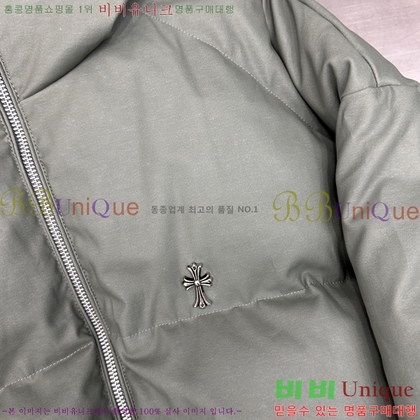  ũ ٿ е CH2516384-2