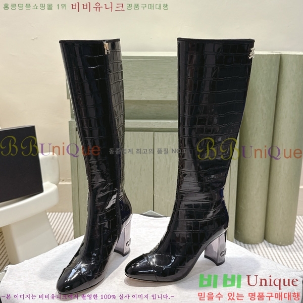  *   57CK2510279-1  8.5cm