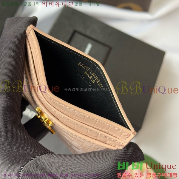 #ζ ׷ ī ̽ 423291-508