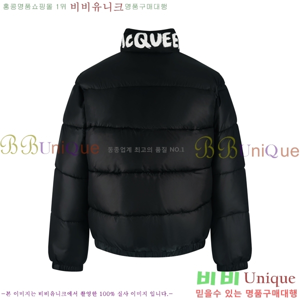 ���� �˷�������� �е� ���� MCQ113534