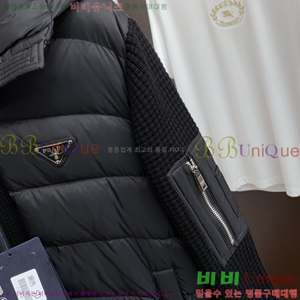 ���� ����� �е� ���� PP97638-1