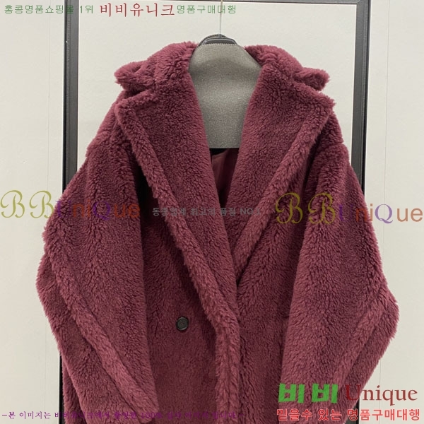  **  ׵  Ʈ MAXM1343450-8