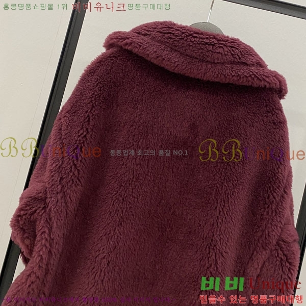  **  ׵  Ʈ MAXM1343450-8