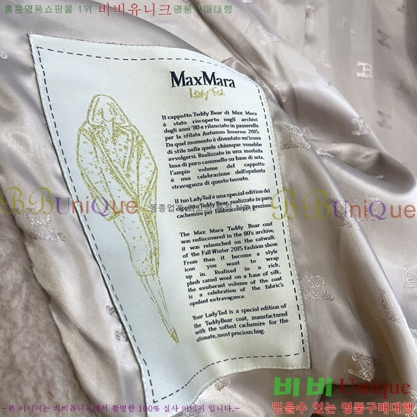  **  ׵  Ʈ MAXM1343450-13