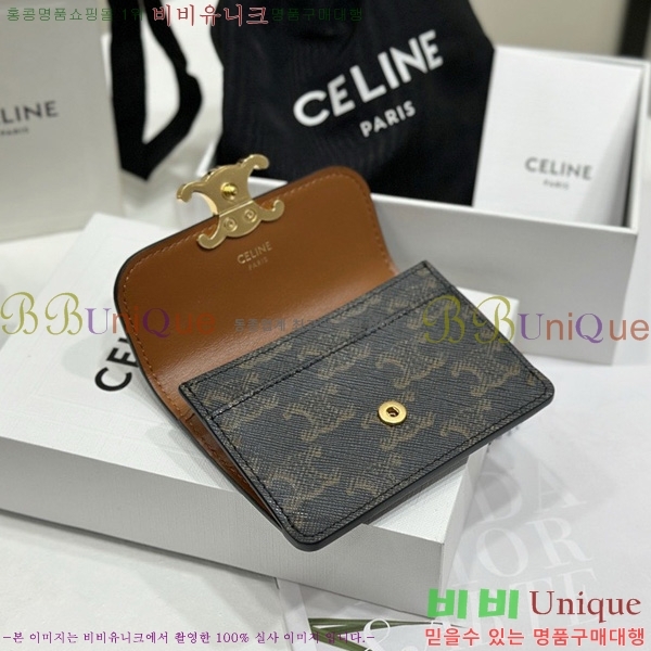 #������ Ʈ������ �÷� ī������ 10I583-1001