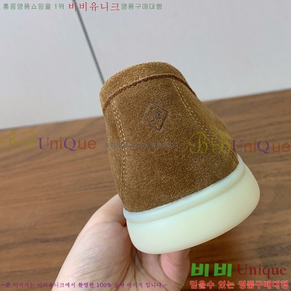 ���� �η�**�� ���� C272266