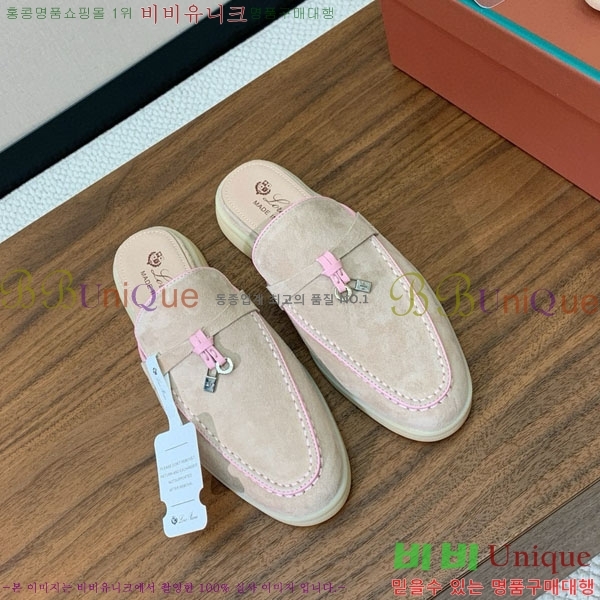 ���� �η�**�� �� ���� C272097-2