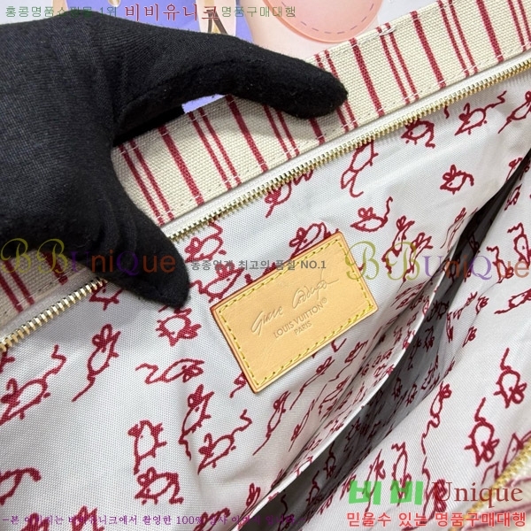 #���̺��� ĳ�� �� M15121-101