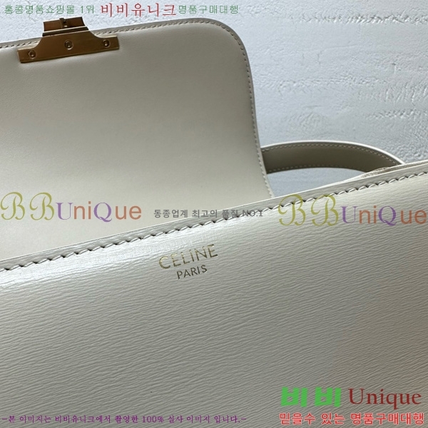 #������ Ʈ������ �ڽ��� �̵� 187366-119