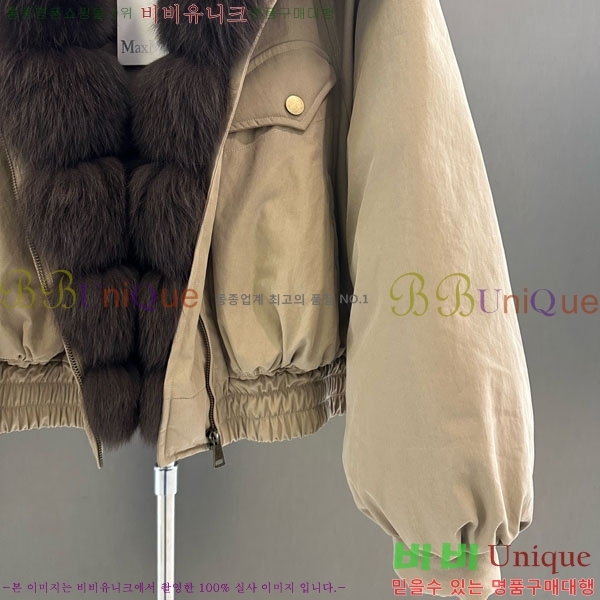 ���� ��**�� �þ �� ���� �ٿ� �е� MAX456450-10