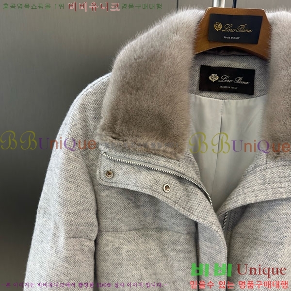 ���� �η�**�� �ٿ� �е� ��Ʈ LP2340554-2