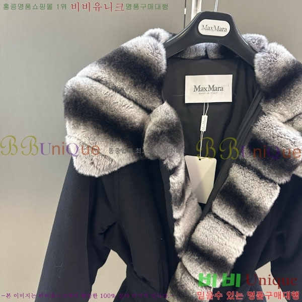 ���� ��**�� �þ �� ���� �ٿ� �е� MAX3234045-10