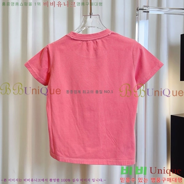 ���� �˷���� �� ���� Ƽ���� MCQ145343-6