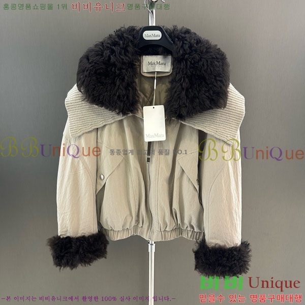 ���� ��**�� �þ �� ���� �ٿ� �е� MAX456450-18