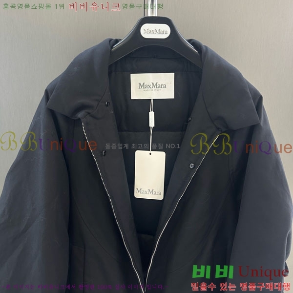 ���� ��**�� �þ �� ���� �ٿ� �е� MAX456450-22