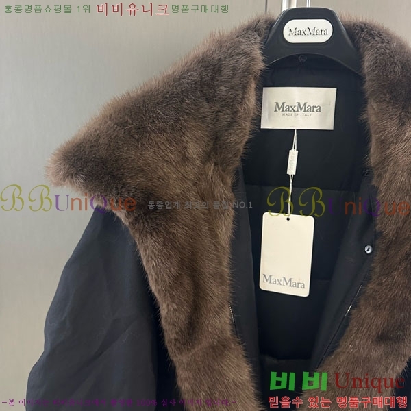 ���� ��**�� �þ �� ���� �ٿ� �е� MAX456450-25