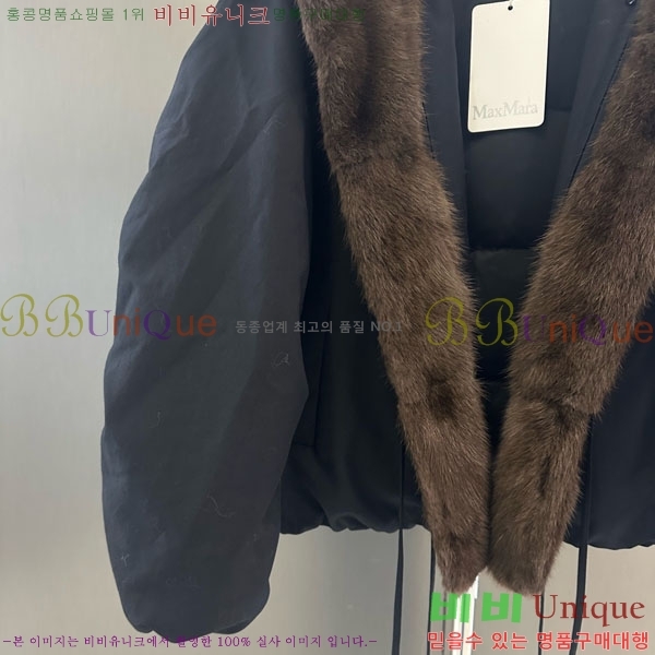 ���� ��**�� �þ �� ���� �ٿ� �е� MAX456450-25