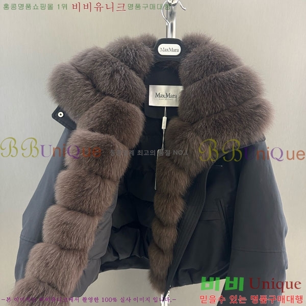 ���� ��**�� �þ �� ���� �ٿ� �е� MAX456450-28