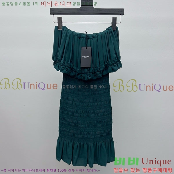  ζ ũ ž ǽ YS2531133-8