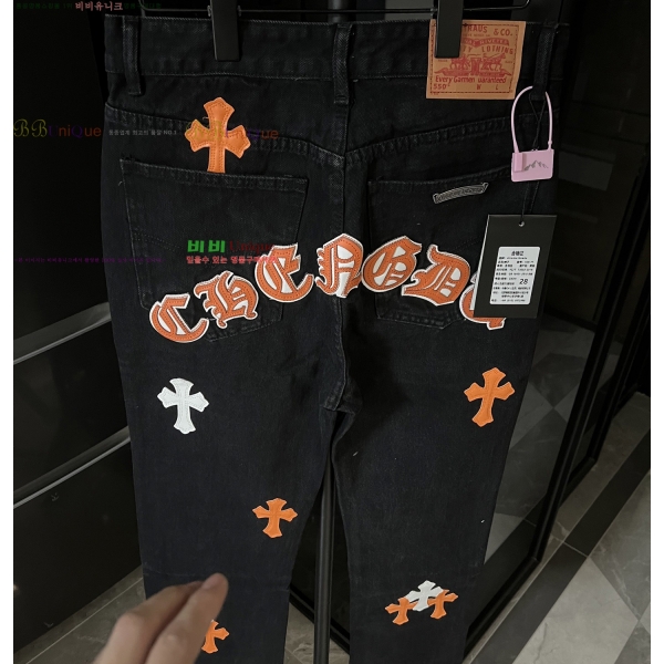 ���� ũ������ û���� CH242376-2