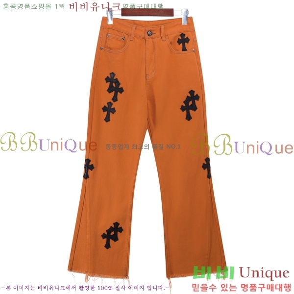 ���� ũ������ û���� CH242379