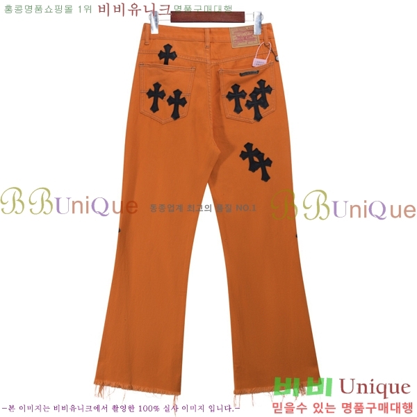 ���� ũ������ û���� CH242379