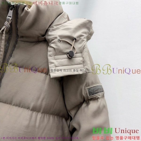 ���� ���ڷ� ��ġ�ڸ� �� �ٿ� �е� BC3230880-3