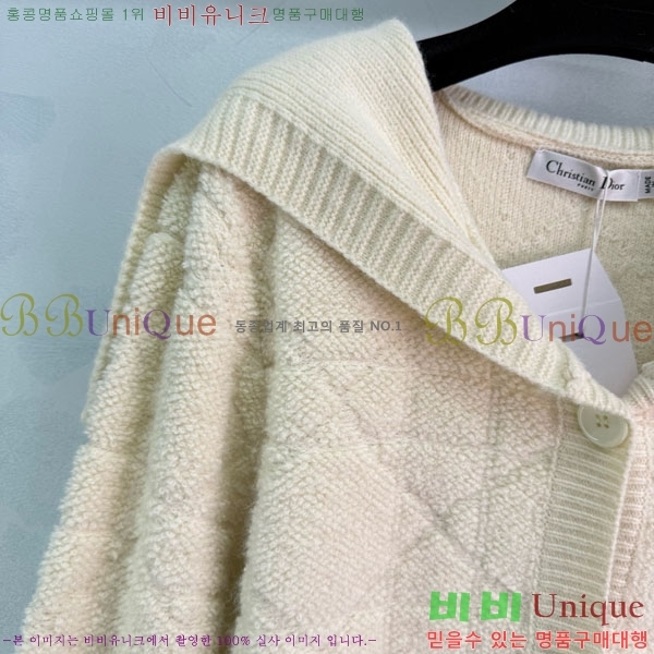 ���� ��� ������ ����� DO3234550-23