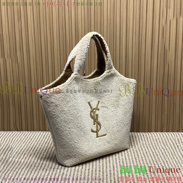 #���ζ� �������� �ƽ� ���۹� 698651-401