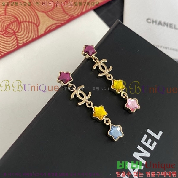 ���� ��* �Ͱ��� CH1234054-22