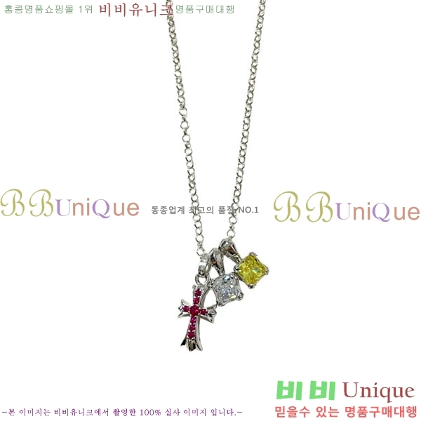 �������� ũ������ ����� CHS345044-5