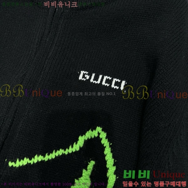 �������� ���� ������ ����� GU1232340-1