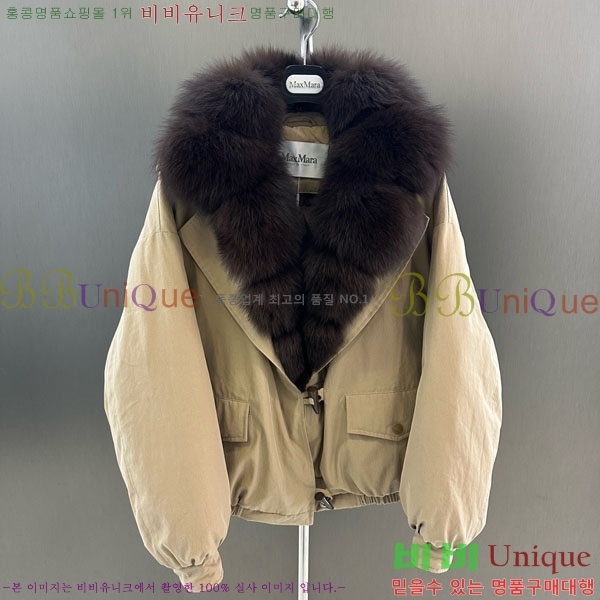 ���� ��**�� �þ �� ���� �ٿ� �е� MAX456450-6