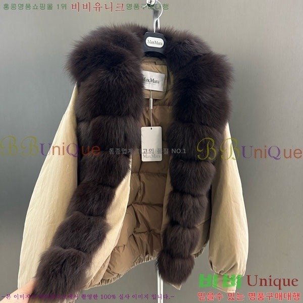 ���� ��**�� �þ �� ���� �ٿ� �е� MAX456450-6