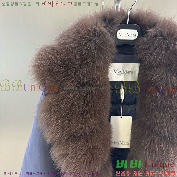 ���� ��**�� �þ �� ���� �ٿ� �е� MAX456450-7