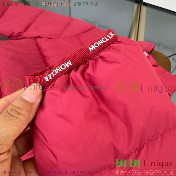 Ű�� ��**�� �ٿ� �е� MO5134238