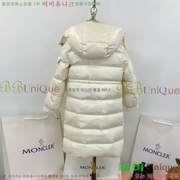 Ű�� ��**�� �ٿ� �е� MO5134240