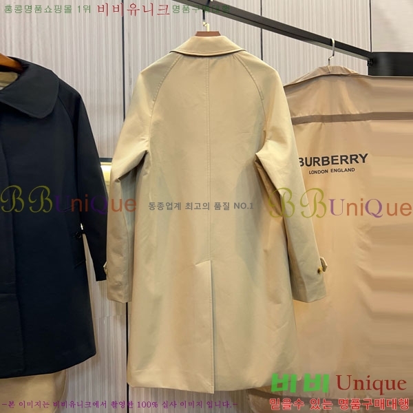 ���� ������ ����Ʈ BU232320-8