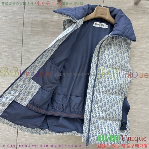 ���� ��� �ٿ� �е� ���� DO2443650-1