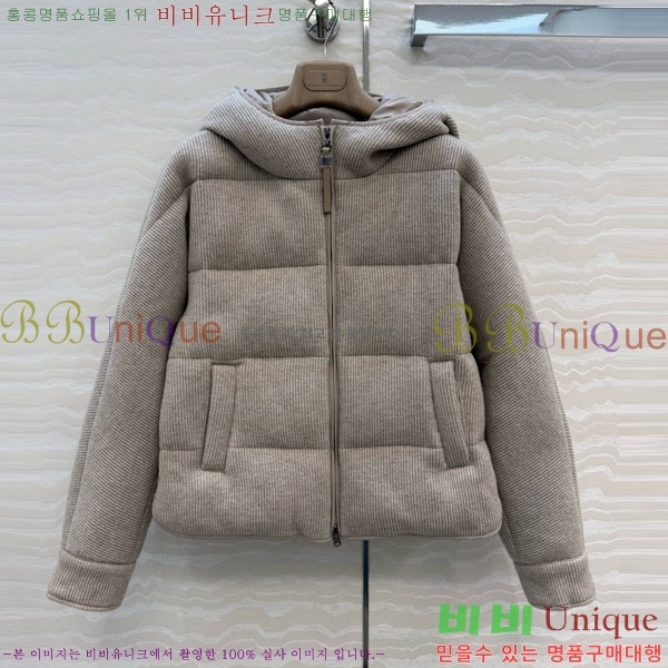 ���� ���ڷ� ��ġ�ڸ� �ٿ� �е� ��Ŷ BC3230880-19