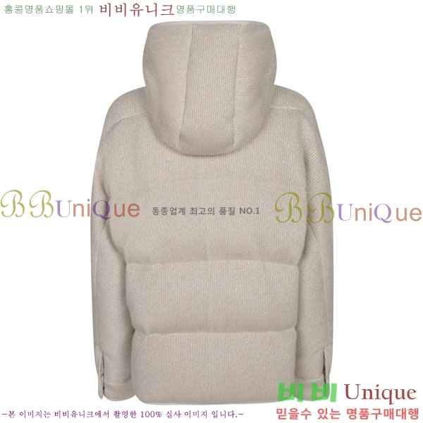 ���� ���ڷ� ��ġ�ڸ� �ٿ� �е� ��Ŷ BC3230880-19