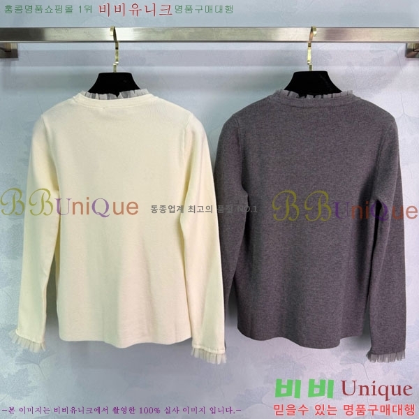 ���� ��� ������ DO123044-3