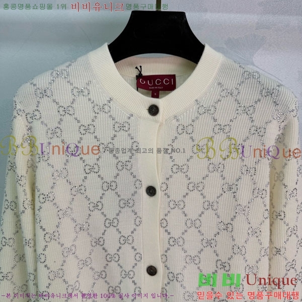 ���� ���� ������ ����� GU1232340-2