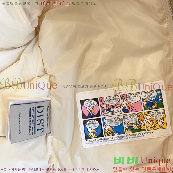 Ű�� ��**�� �ٿ� �е� MO3642869