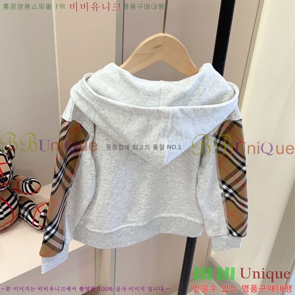 Ű�� ������ ��Ʈ BU4383671-2