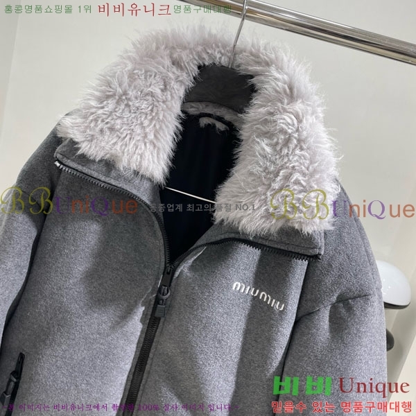 �������� �̿�̿� �ٿ� �е� MIU234045-21