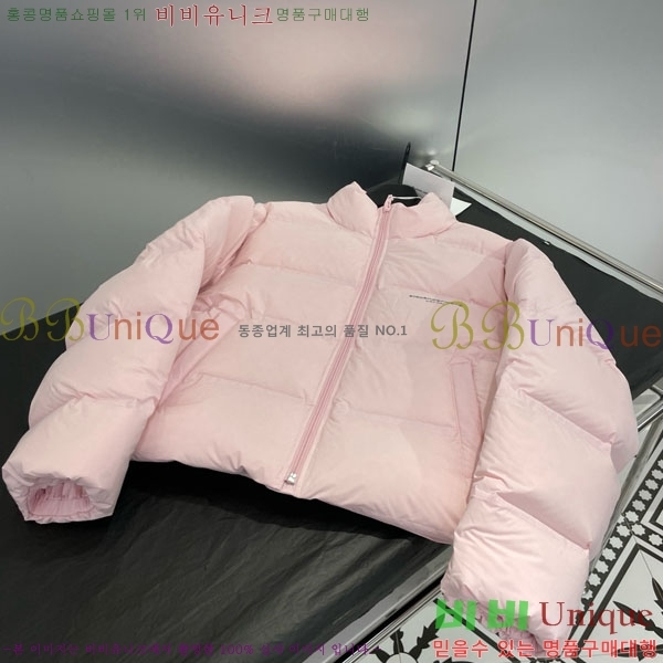 ���� �˷���� �� �ٿ� �е� AW1234304-8