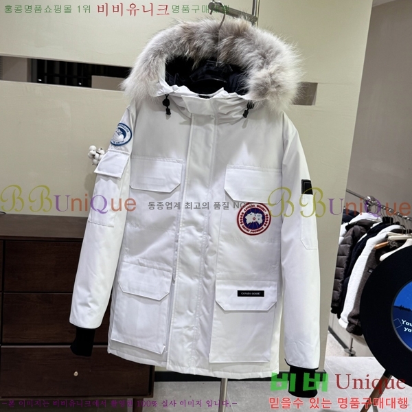 ĳ����*�� �ͽ����� �ٿ� �е� 60CA2511293-4