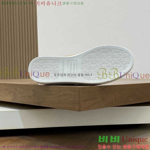 ���� ���ڷ� ��ġ�ڸ� ������ B267704-1