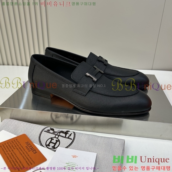 ���� �����޽� ���� H63857-1